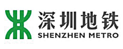 深圳地铁