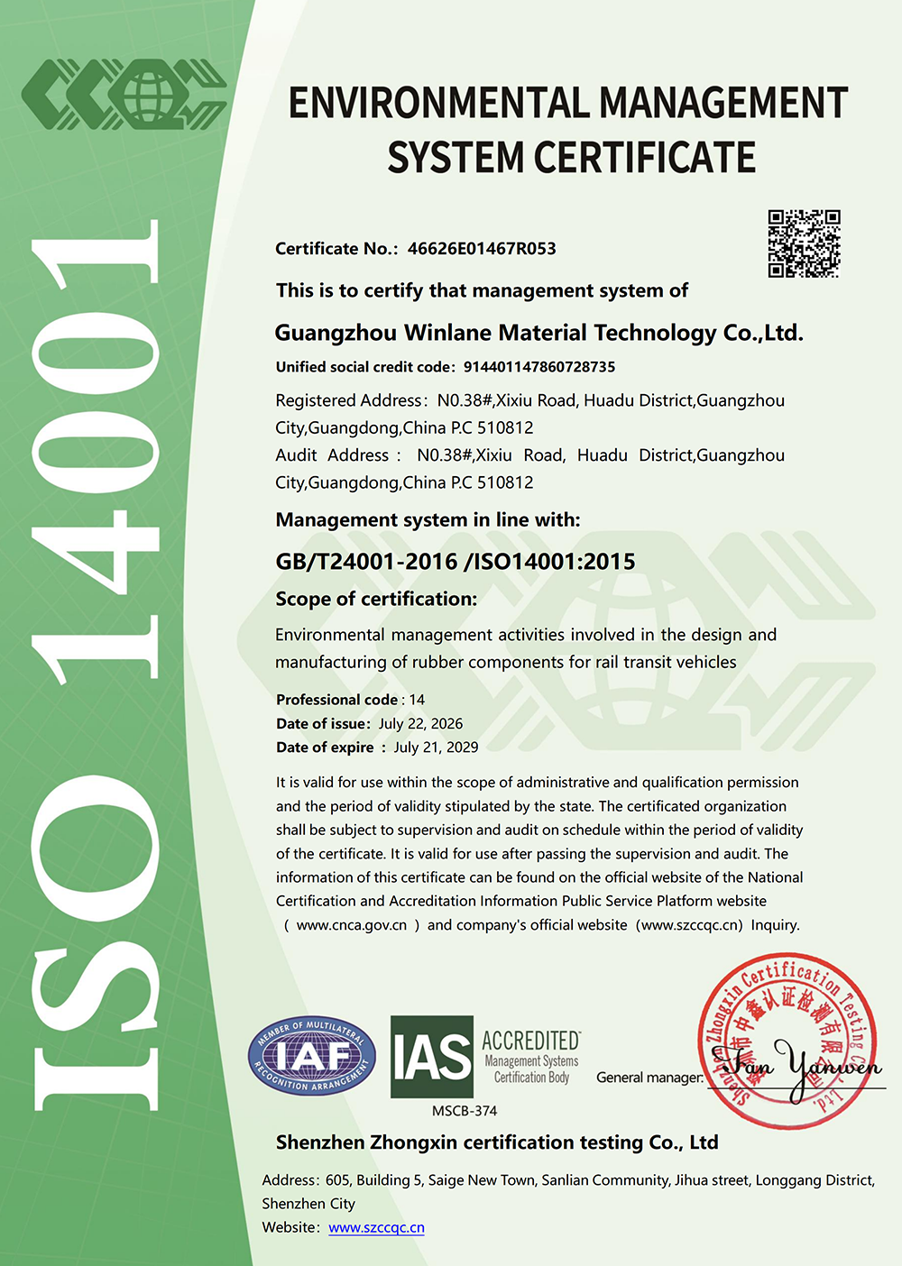 ISO 14001 